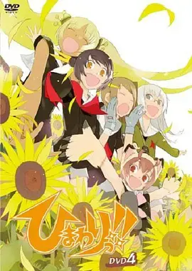 《向日葵 第二季》:韩国校园剧的深度与悸动,等你解锁!