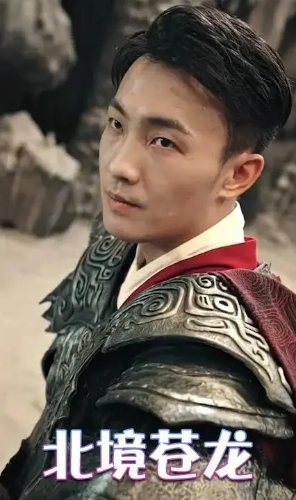 《北境苍龙》:冰雪王国的史诗传奇,权谋与复仇的交织