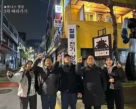 《跟着大明寻味》:穿越古今的美食之旅,品味舌尖上的明朝