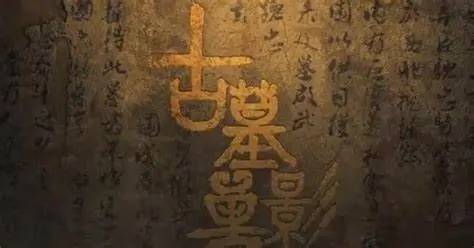 《探墓系列:古墓疑云》影评:神秘古墓背后的惊天秘密