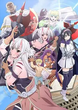 《彼得·格里尔的贤者时间 第二季》：后宫再升级？福利与节操齐飞的异世界奇谭！