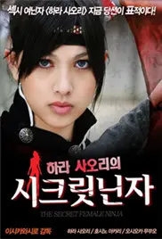 《隐秘列传》：一场欲望与阴谋交织的悬疑之旅，人性底线的拷问