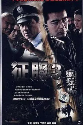 《疯狂的背后》影评：揭秘人性扭曲深渊，谁是真正的疯子？