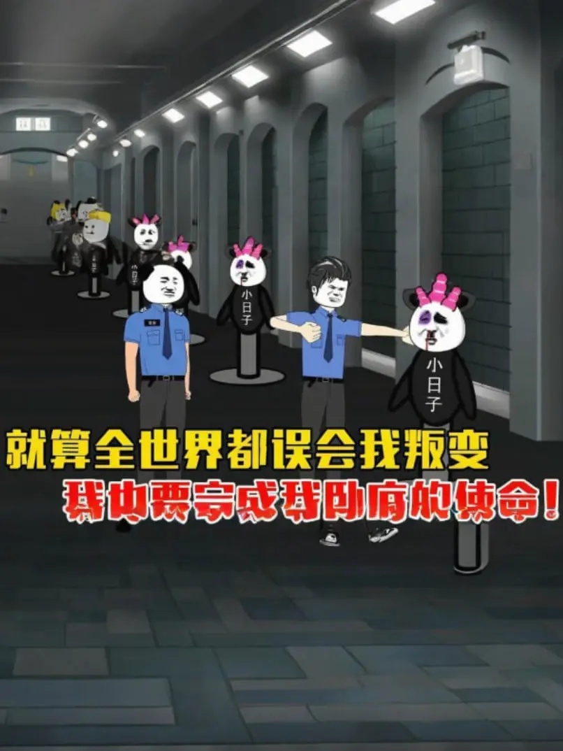 就算全世界都误会我，我也要完成我卧底的使命！年度催泪警匪片，揭秘卧底的无奈与挣扎！