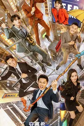 《奔跑吧 第五季》：热血集结！兄弟情义与爆笑挑战，开启全民欢乐新篇章